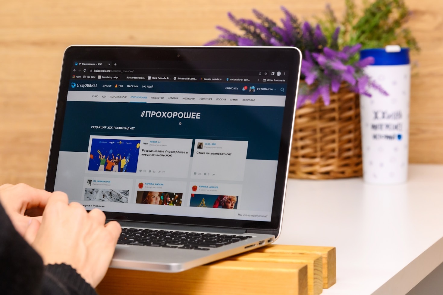 Jak zoptymalizować treść pod SEO